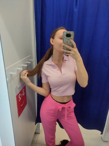Услада